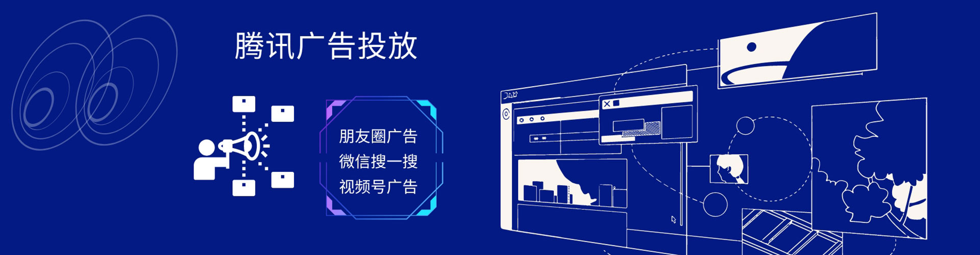 甘德信息流大师