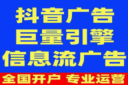 小白也能懂：百度推广开户教程案例