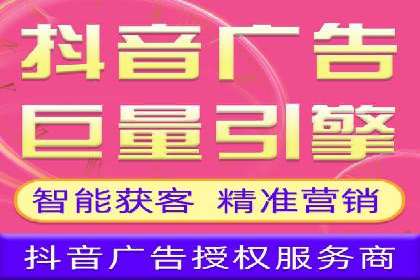 案例分享：今日头条信息流广告的投放策略